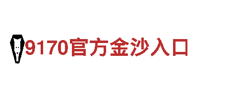 专业清洁环保公司-米乐官方网站